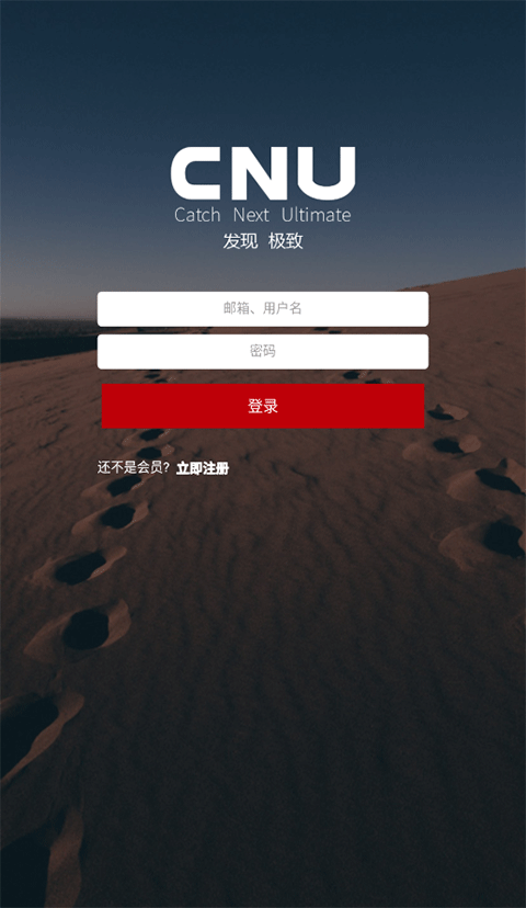 CNU�Ӿ�����app�ٷ����°�����v3.0.10 ��׿��