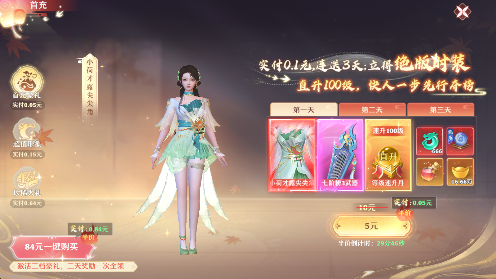 һ���0.1�۰汾����v1.0 GM��