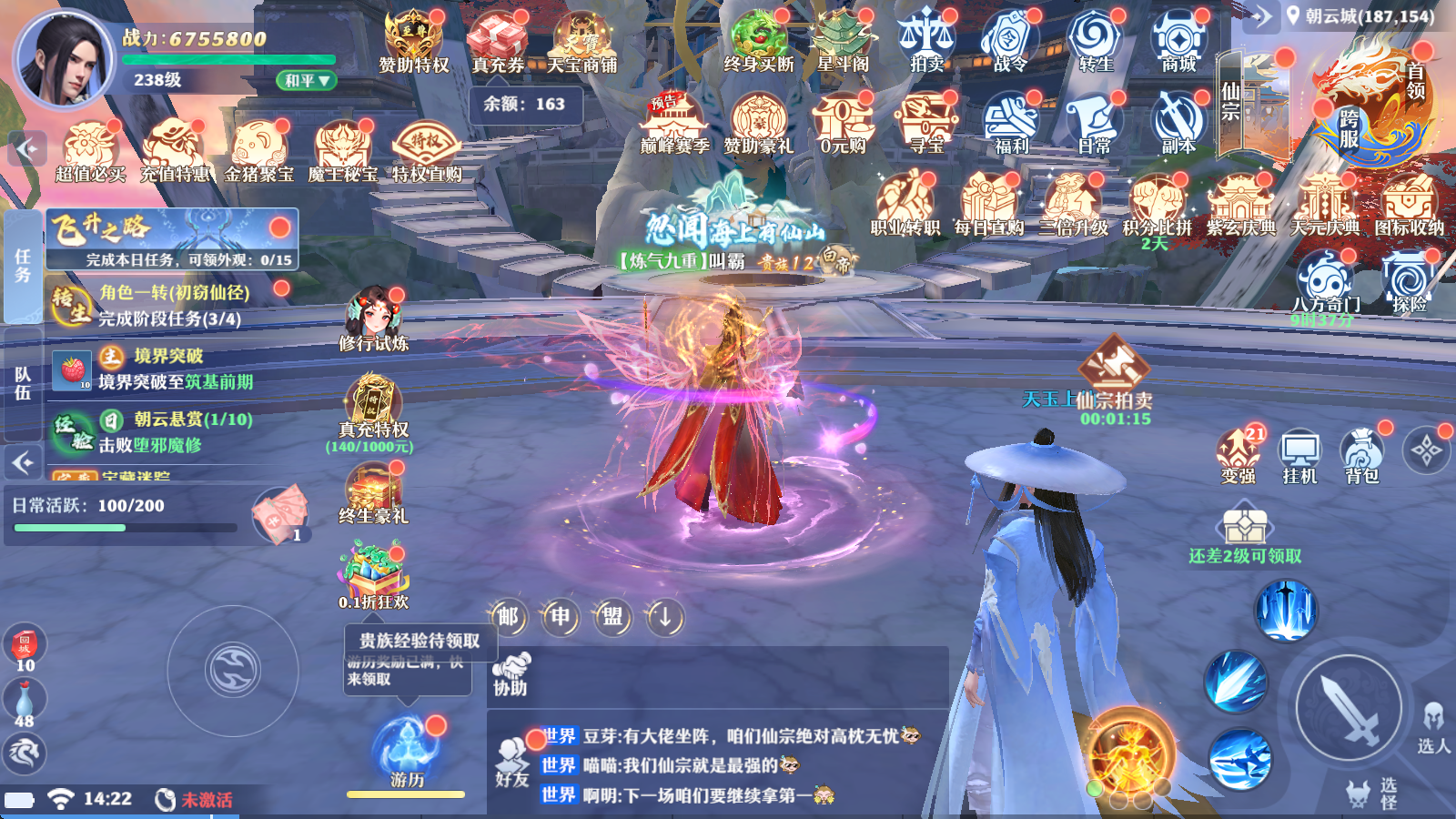 һ���0.1�۰汾����v1.0 GM��