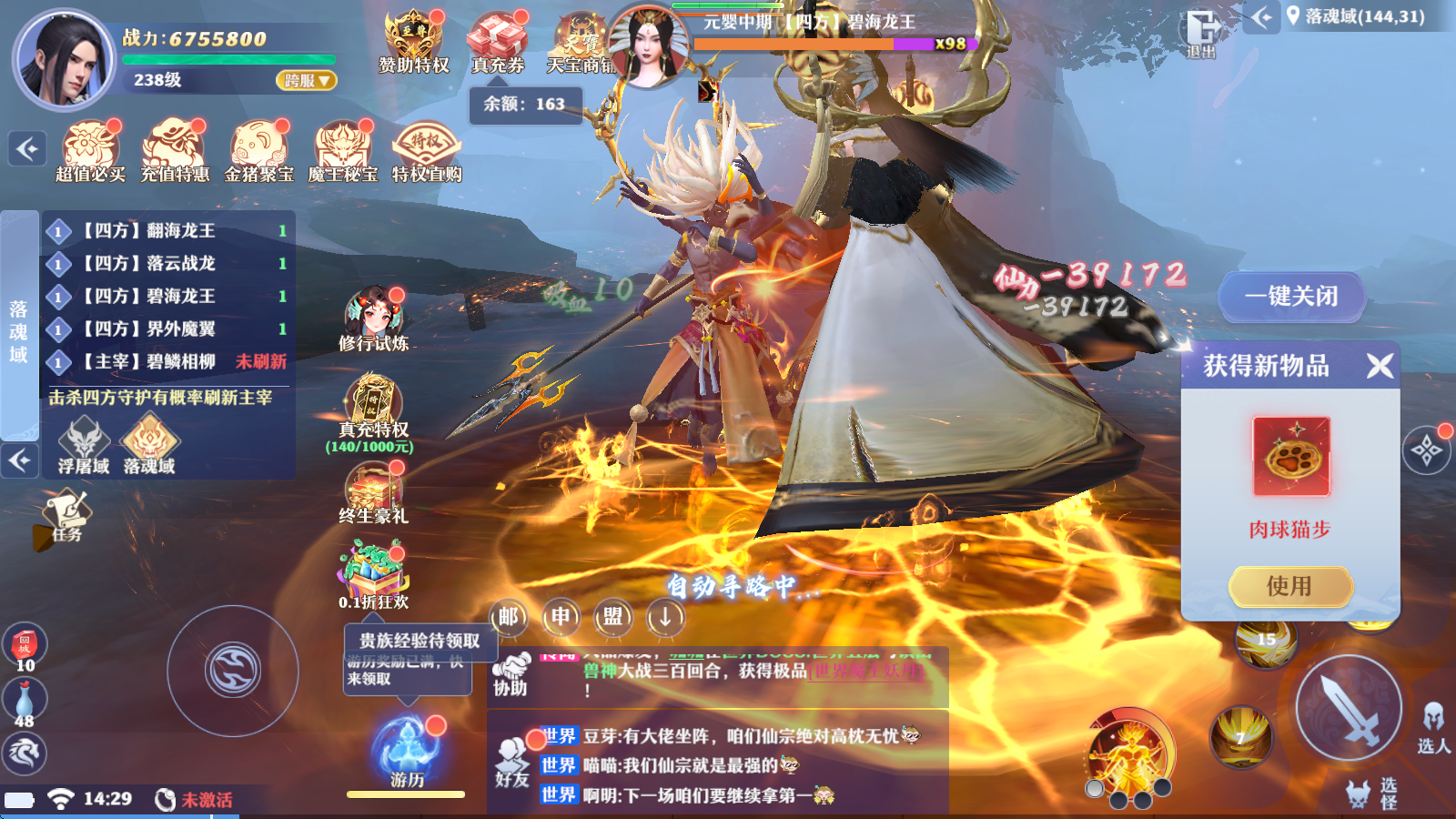 һ���0.1�۰汾����v1.0 GM��