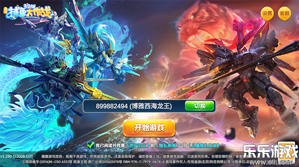 �����¼�Ԫ��Ϊ���������v10.4 ��׿��