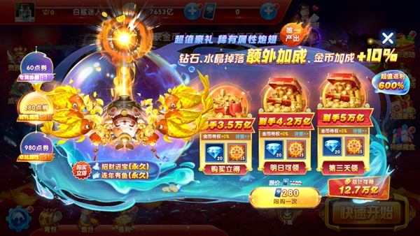 �����¼�Ԫ��Ϊ���������v10.4 ��׿��