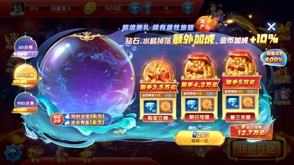 �����¼�Ԫ��Ϊ���������v10.4 ��׿��