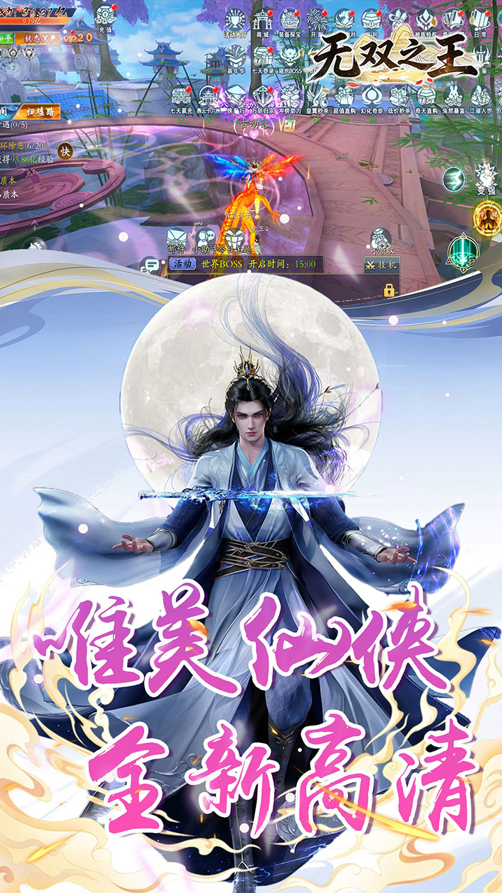 ��˫֮��0.1�۰汾����v1.0.1 ��׿��