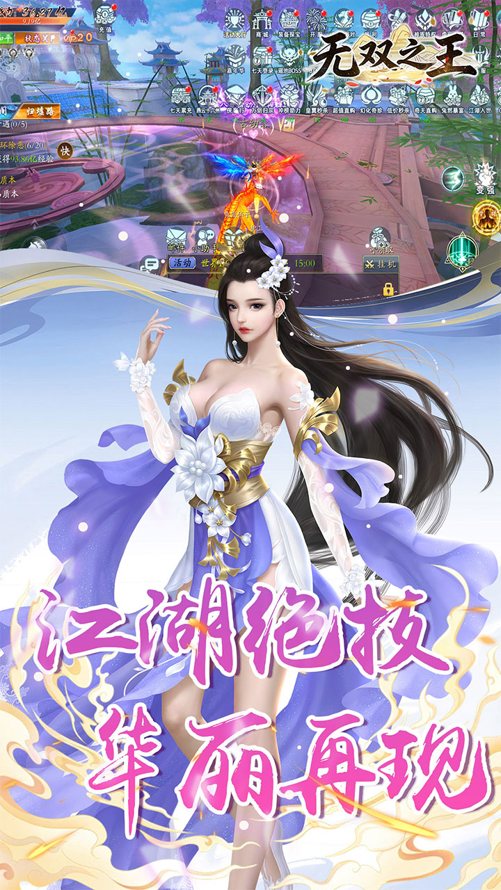 ��˫֮��0.1�۰汾����v1.0.1 ��׿��