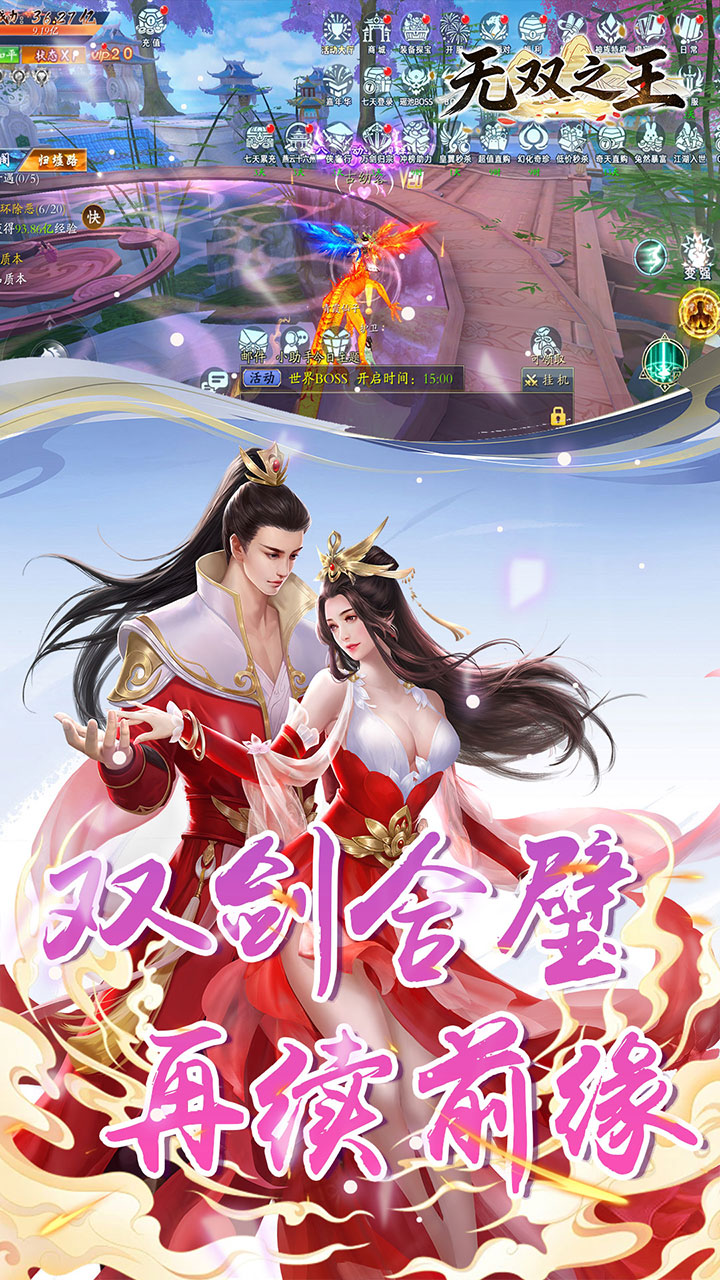 ��˫֮��0.1�۰汾����v1.0.1 ��׿��