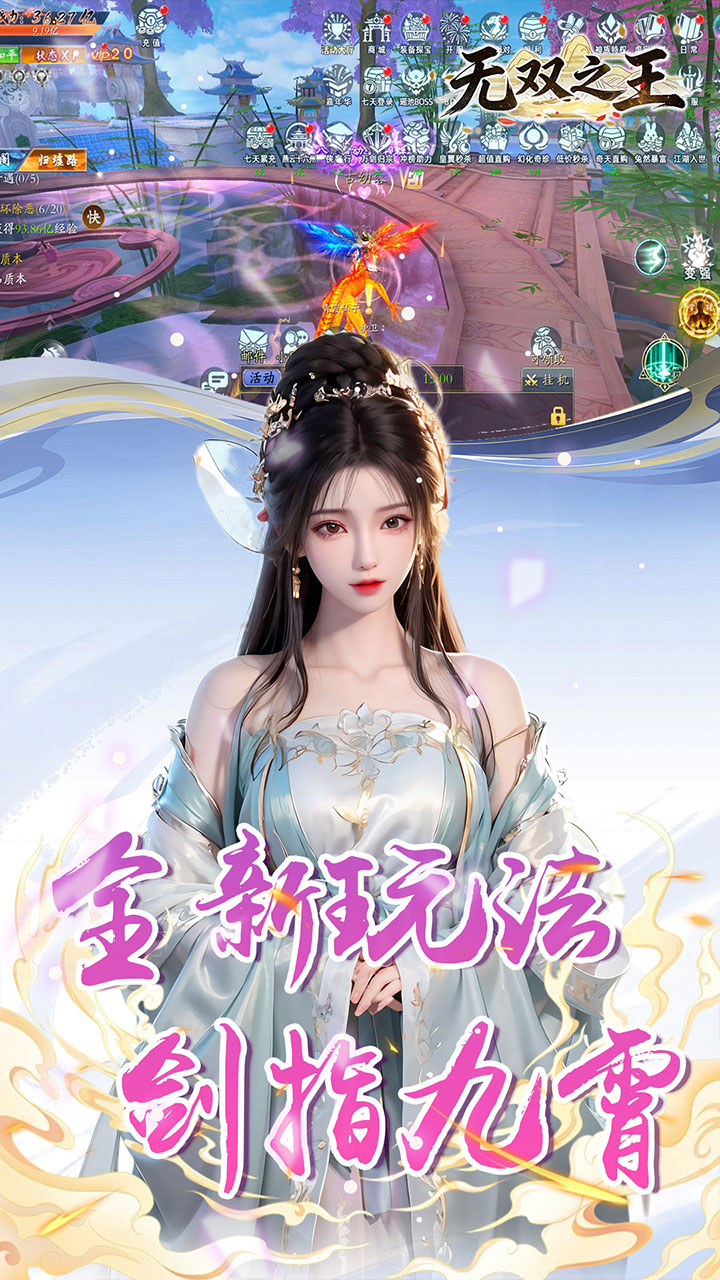 ��˫֮��0.1�۰汾����v1.0.1 ��׿��