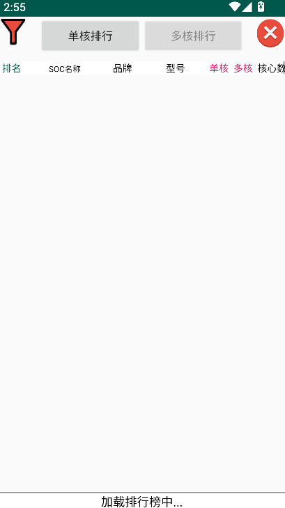 ����(Byakugan)ɽկ�ֻ������������v2.1.4_uni ��׿��