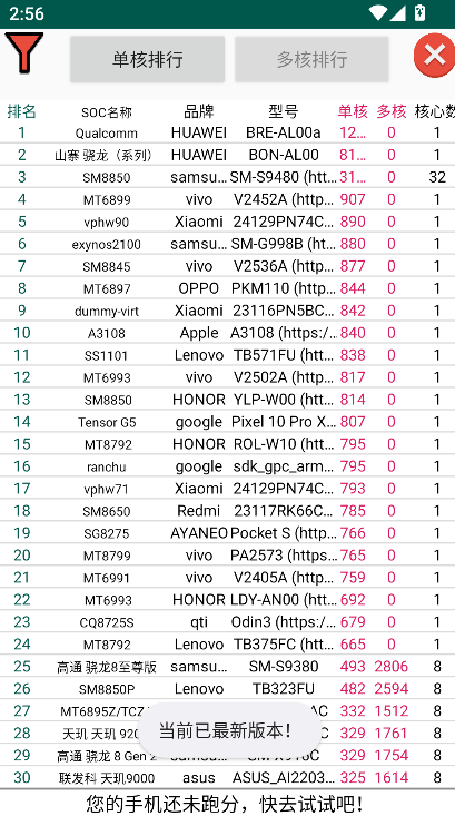 ����(Byakugan)ɽկ�ֻ������������v2.1.4_uni ��׿��