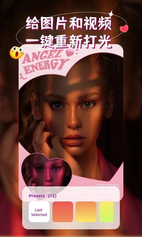 ISOFTBOX��Χ��app�ٷ�����v1.0.11 ���°�