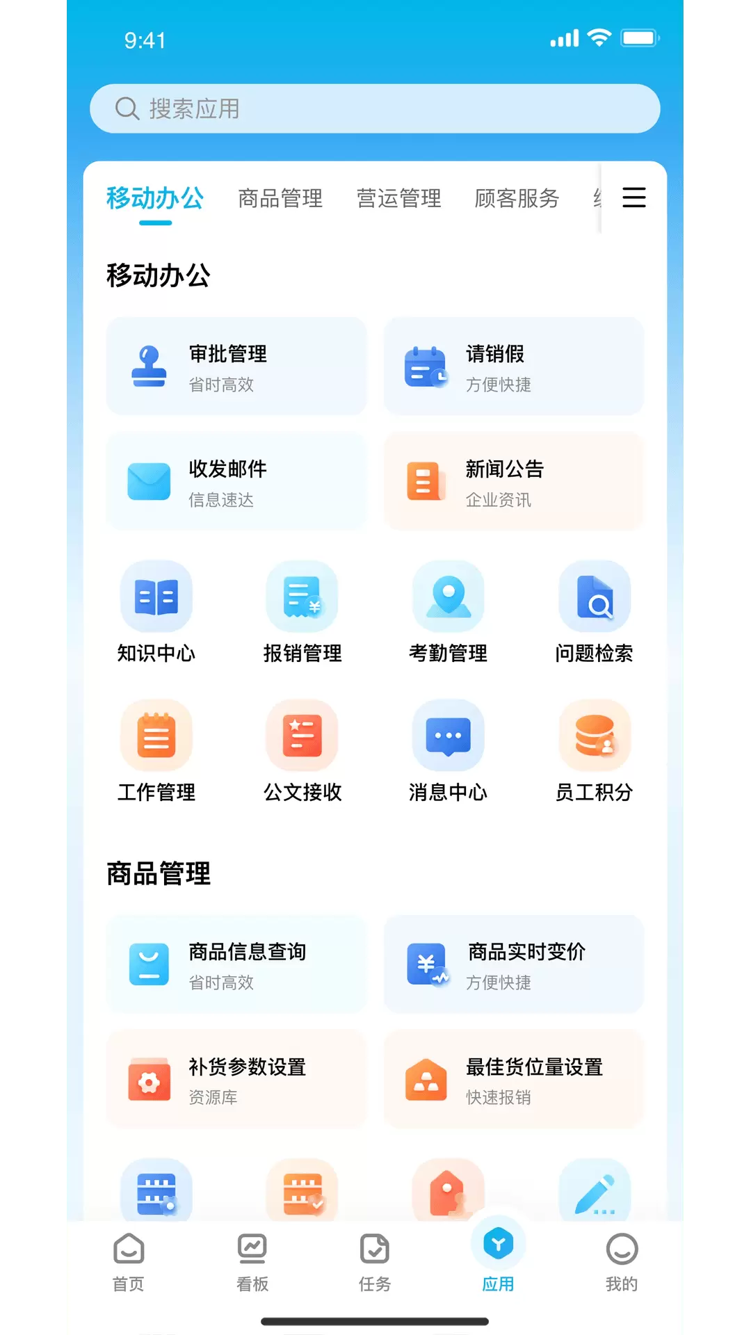 ��eͨv5�ٷ�����2026���°�v5.251225.41 ��׿��