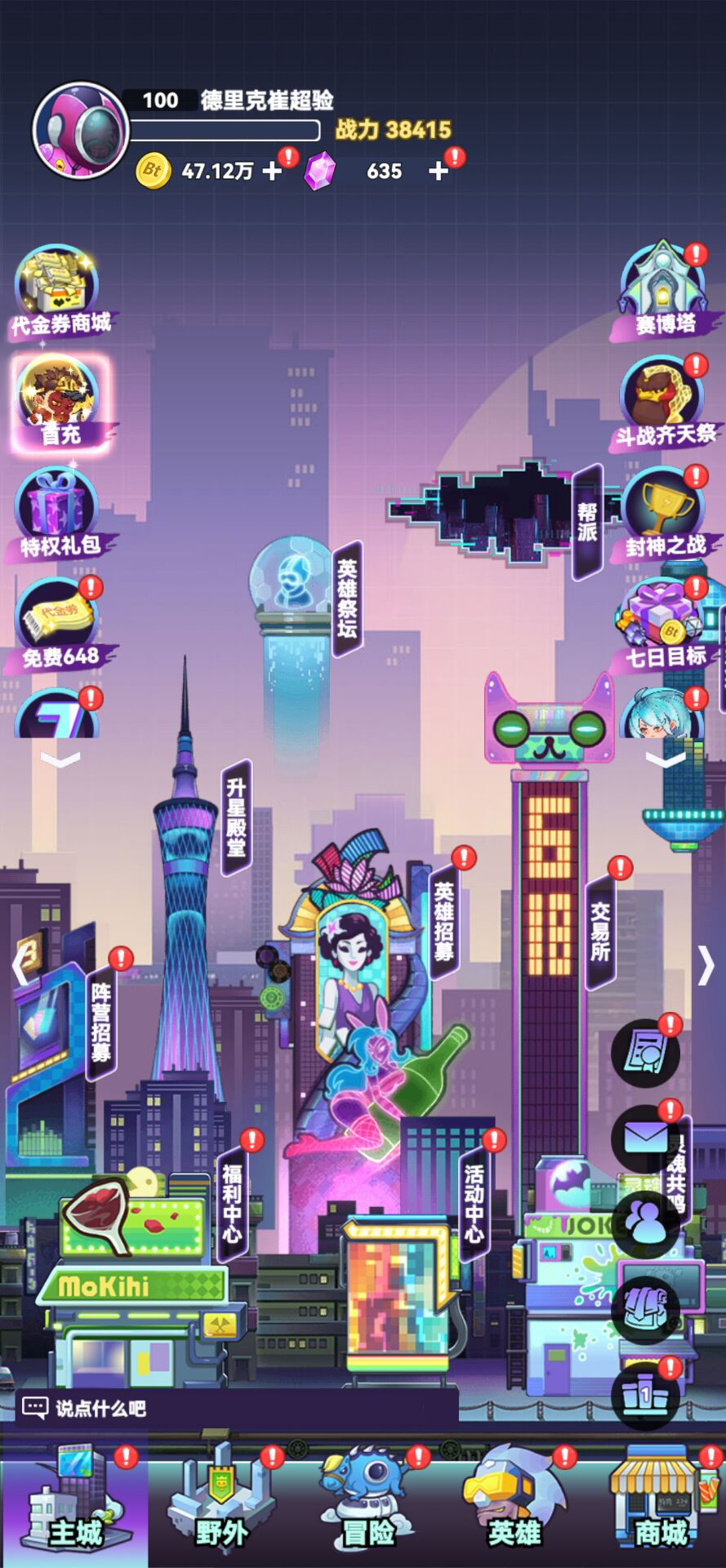 ��������0.1�۰�����v1.0 ��׿��