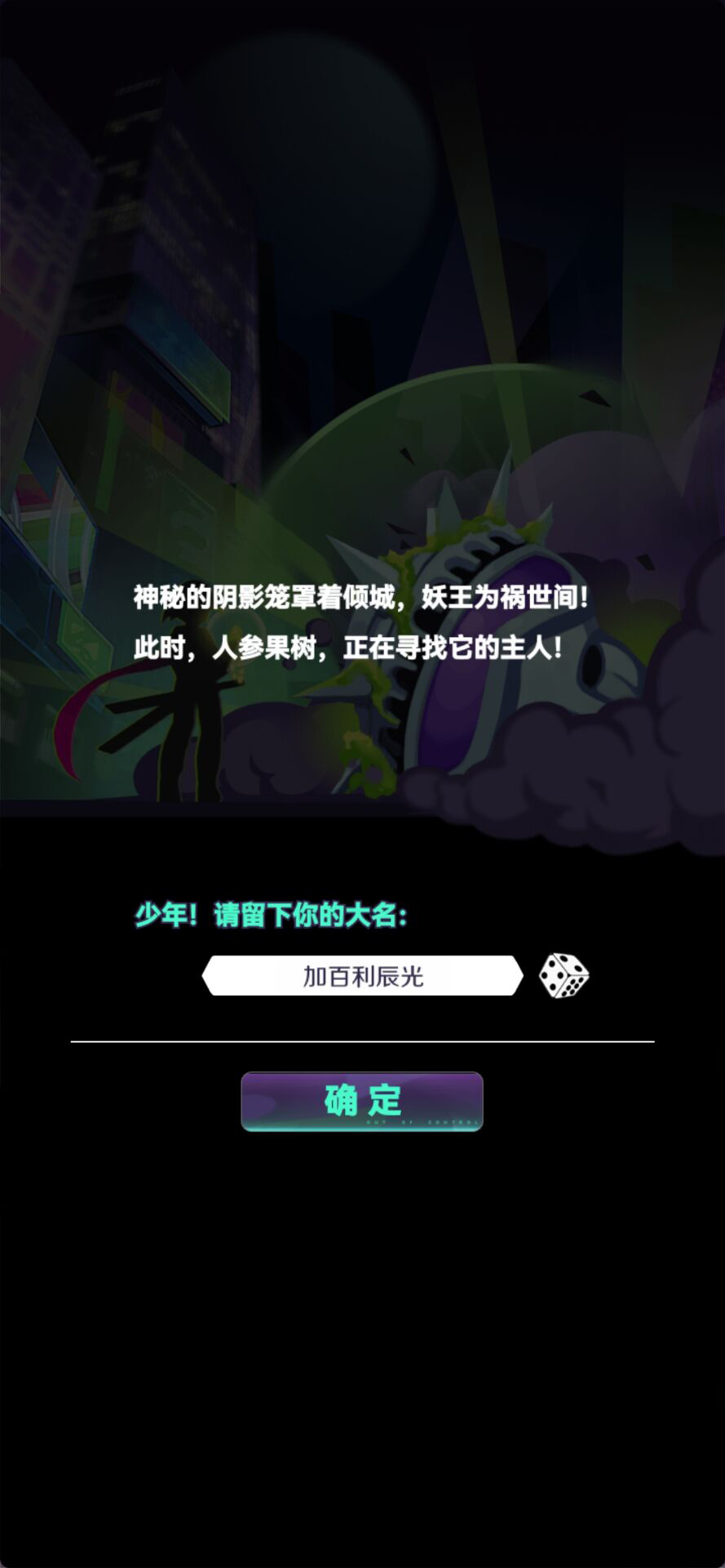 ��������0.1�۰�����v1.0 ��׿��