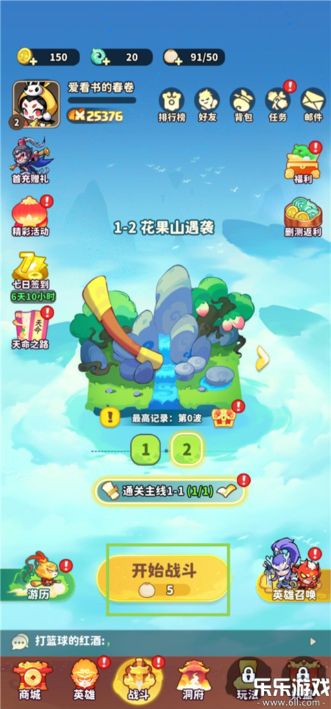 ħ�轵�������ֻ���v1.0.1 ���°�