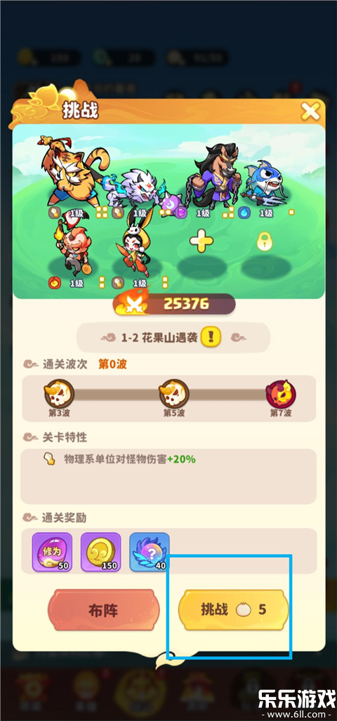 ħ�轵�������ֻ���v1.0.1 ���°�