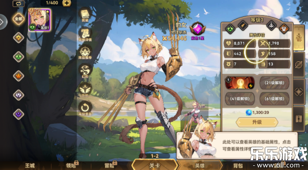 Ů��֮�����ΰ�׿������v1.0.0 ���°�