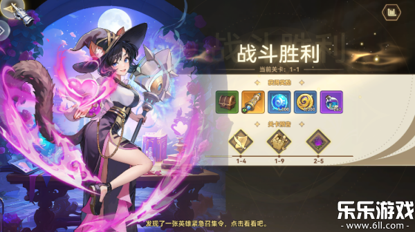 Ů��֮�����ΰ�׿������v1.0.0 ���°�