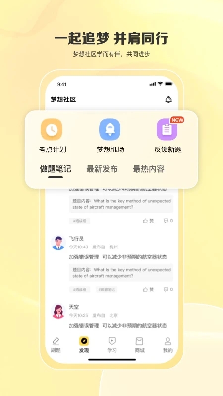 ����֮��app�ٷ�������v7.9.30 ��׿��