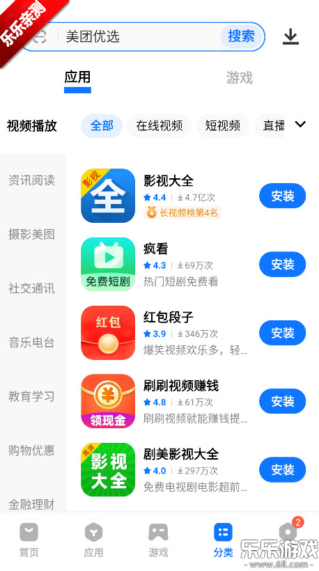 vivoӦ���̵��������°�2026v10.1.81.0 �ٷ���