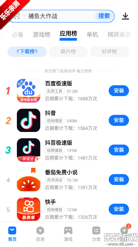 vivoӦ���̵��������°�2026v10.1.81.0 �ٷ���