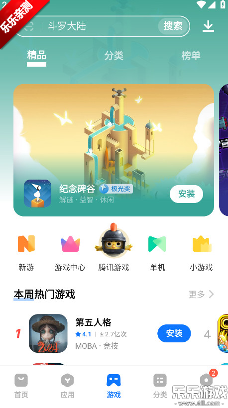 vivoӦ���̵��������°�2026v10.1.81.0 �ٷ���