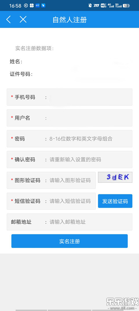 ����¤˰ͨ���عٷ���(����˰��)v2.41.0 ���°汾