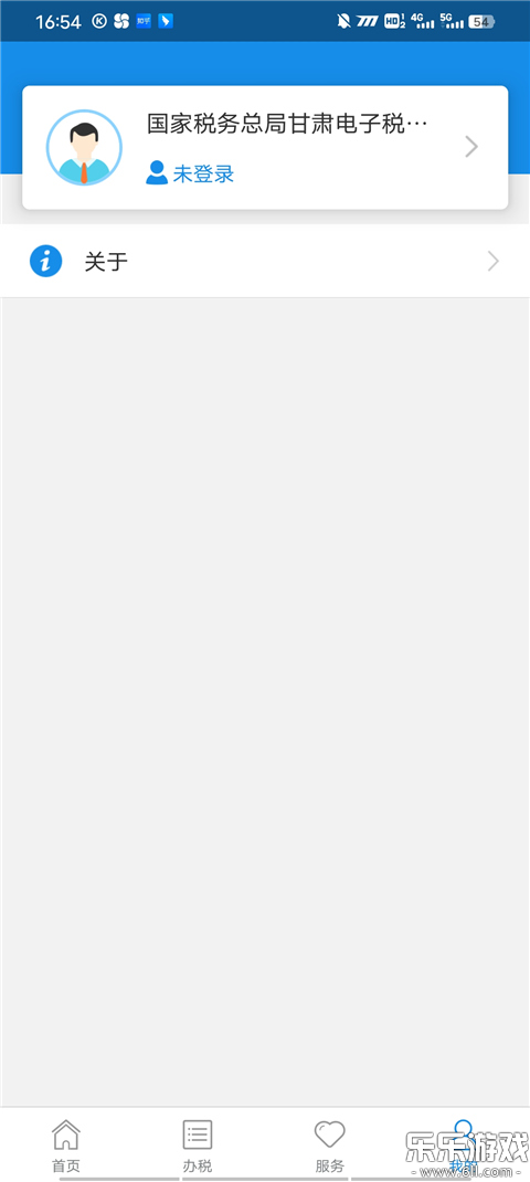 ����¤˰ͨ���عٷ���(����˰��)v2.41.0 ���°汾