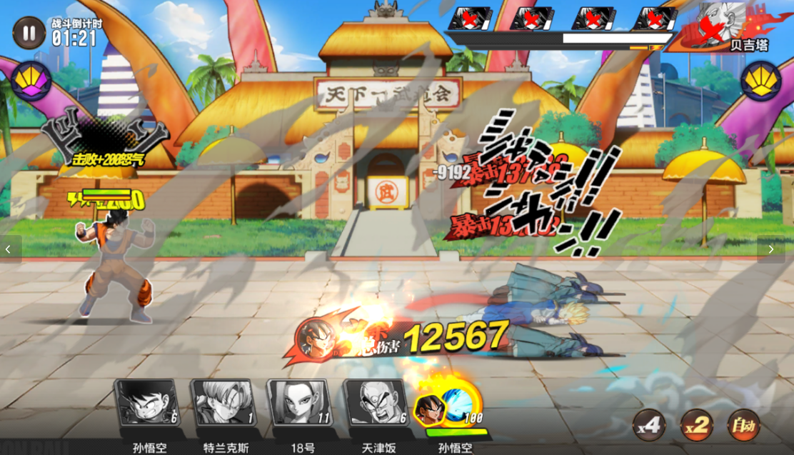 ̫��ս��0.1�۴����������������v1.0 �ֻ���