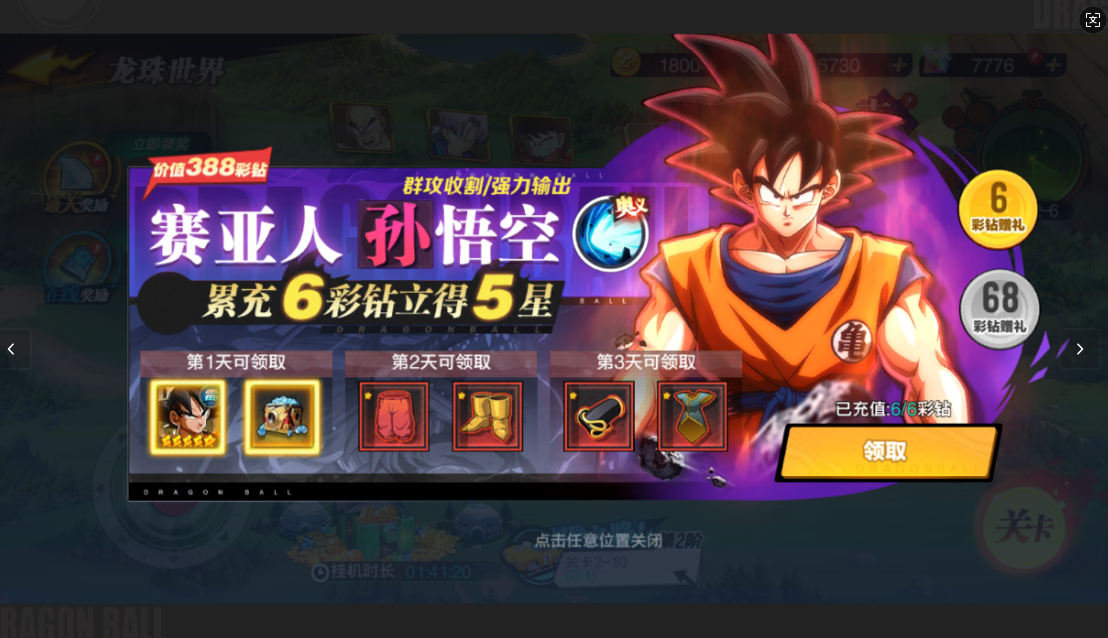 ̫��ս��0.1�۴����������������v1.0 �ֻ���