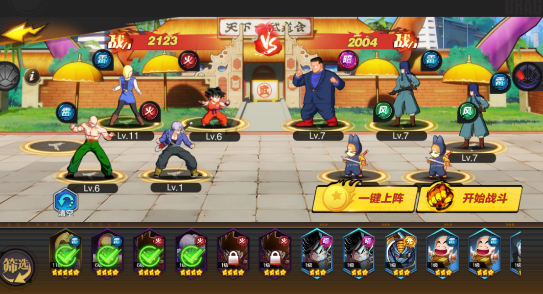 ̫��ս��0.1�۴����������������v1.0 �ֻ���