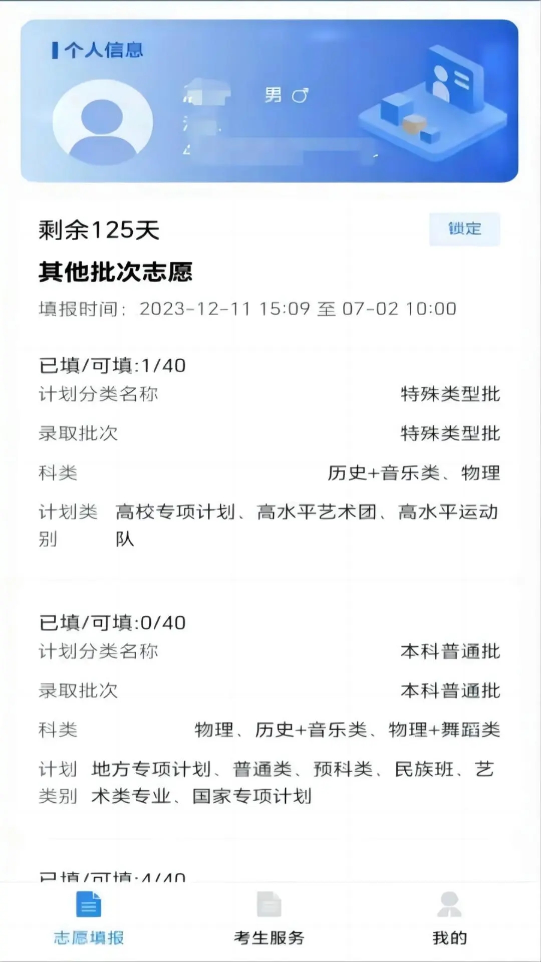 �˹�߿�app2026���°����ؽ�ͼ