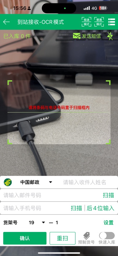 ����Eͨapp������ذ�װ���°汾v3.1.3.2 ��׿��