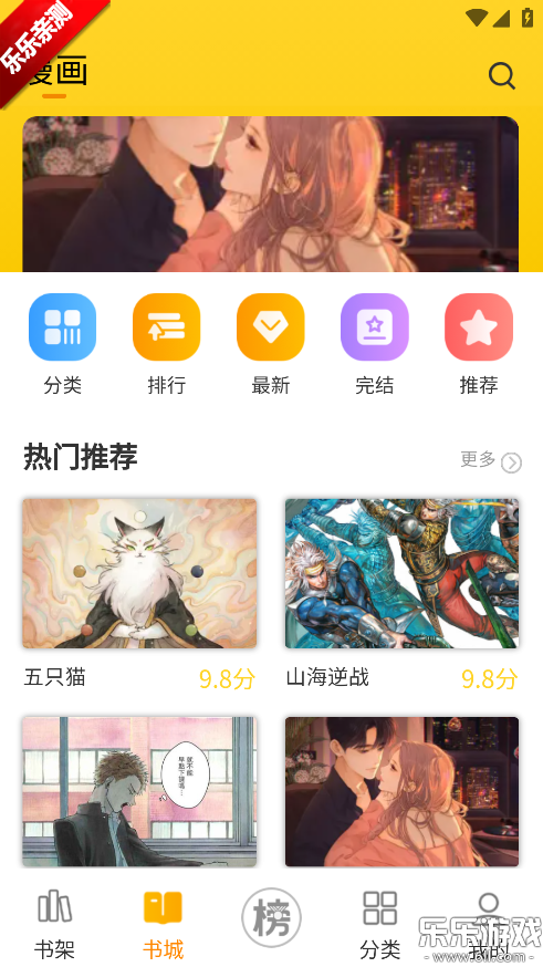 ��ñ�����ٷ�������v1.0.13 �ֻ���