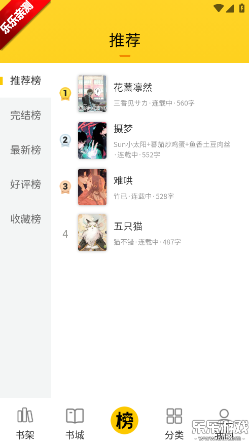 ��ñ�����ٷ�������v1.0.13 �ֻ���