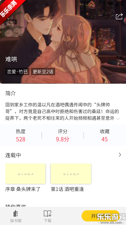 ��ñ�����ٷ�������v1.0.13 �ֻ���