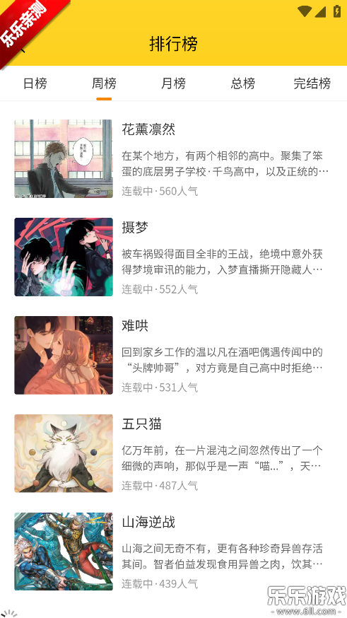 ��ñ�����ٷ�������v1.0.13 �ֻ���