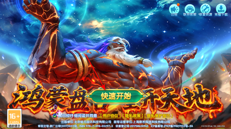 ���㺣��Ӯ�������°�����v3.12.0 ��׿��