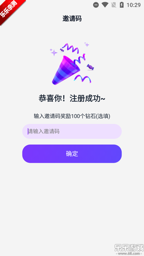 Tofai����ai����������������v1.3.7 ���°汾