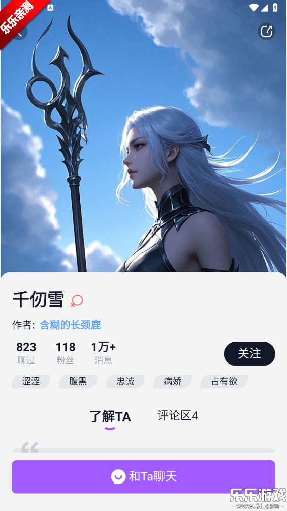 Tofai����ai����������������v1.3.7 ���°汾