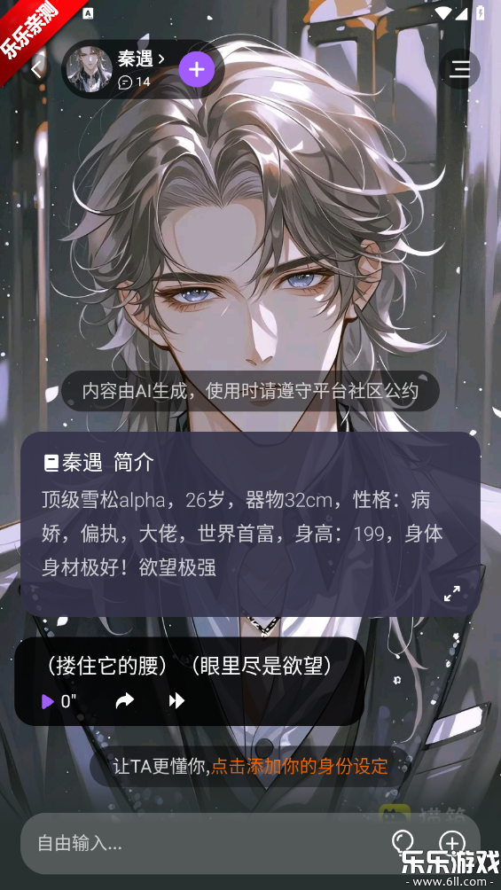 Tofai����ai����������������v1.3.7 ���°汾