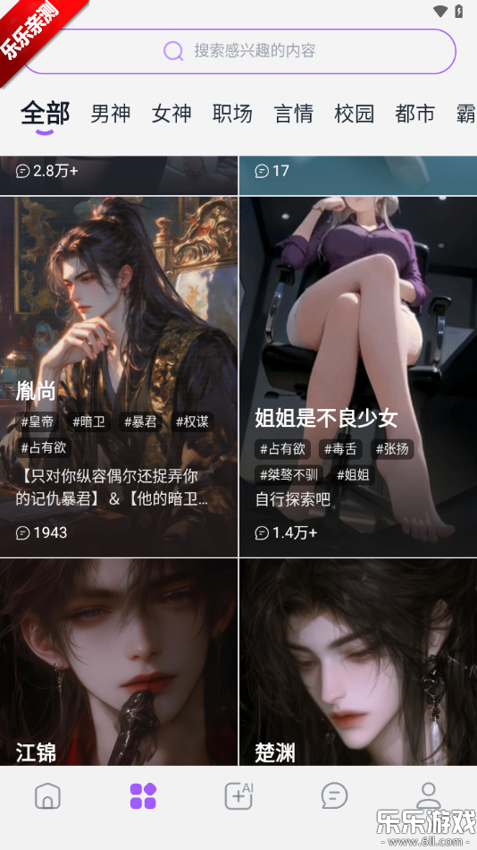 Tofai����ai����������������v1.3.7 ���°汾