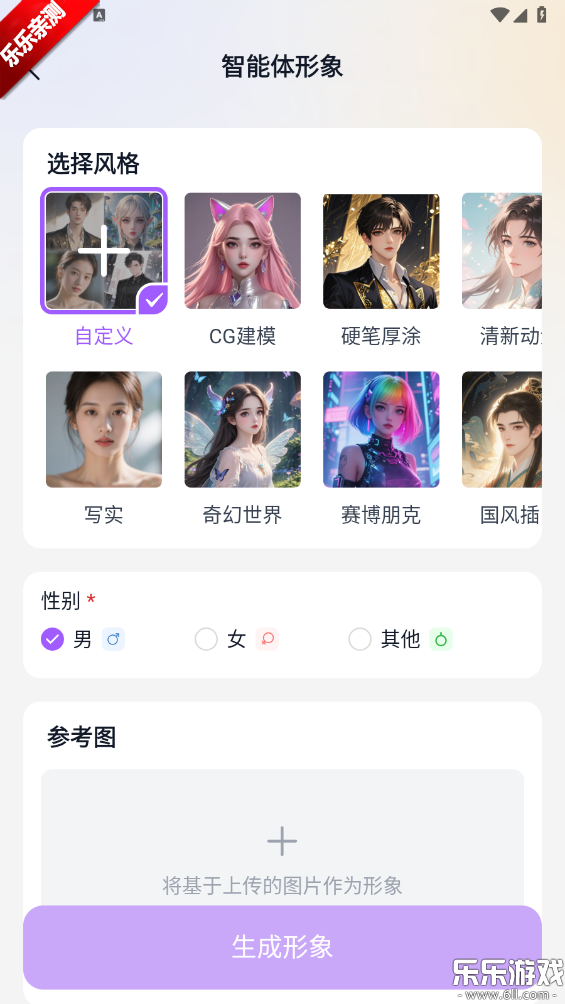 Tofai����ai����������������v1.3.7 ���°汾