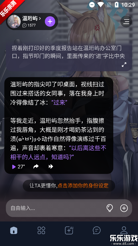 Tofai����ai����������������v1.3.7 ���°汾