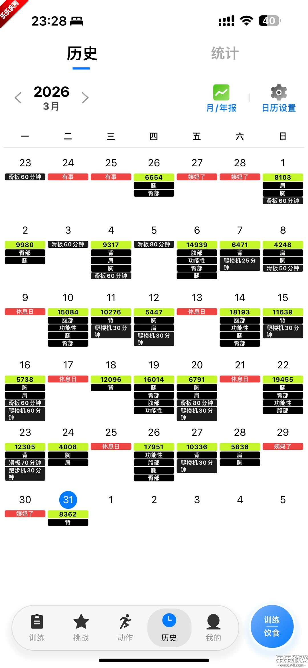 ѵ�������ֻ����ͼ