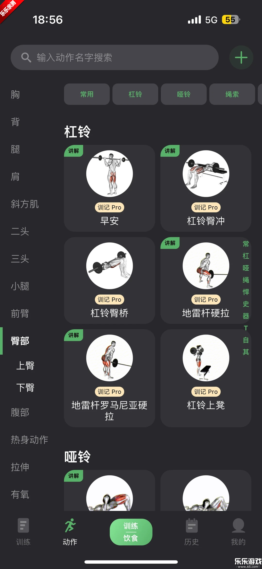 ѵ�������ֻ����ͼ