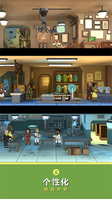 ����������ֻ�������(Fallout Shelter)v2.3.2 ��׿��