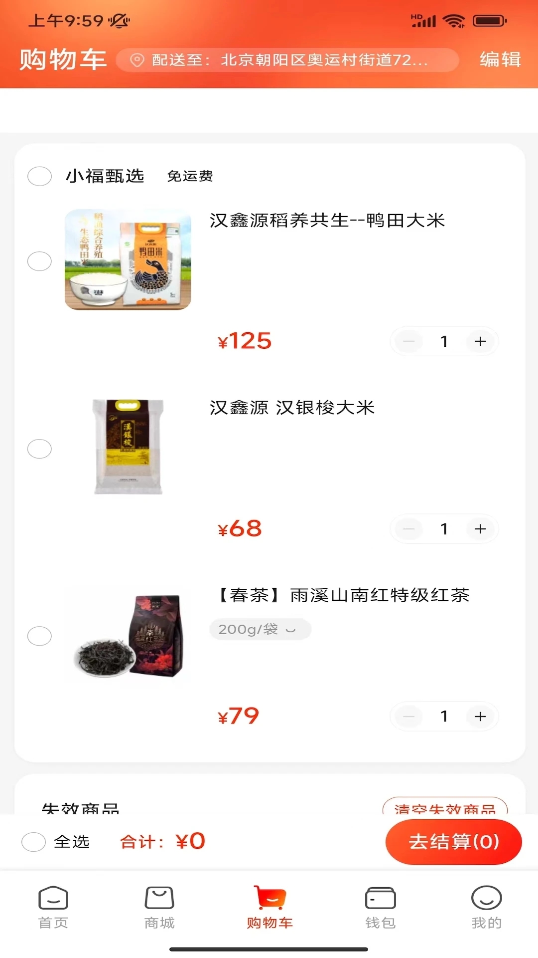 ����֮��app�ٷ���������v3.9.3 ��׿��