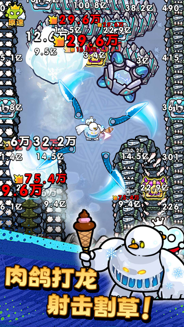 ������ͨ����Ϸ���عٷ���v1.02 ��׿��