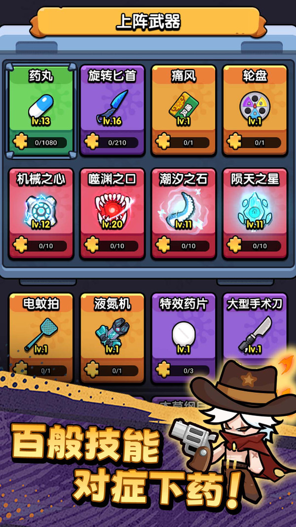 ������ͨ����Ϸ���عٷ���v1.02 ��׿��