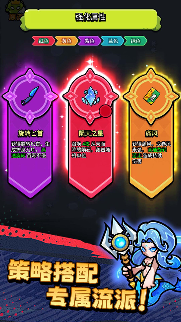 ������ͨ����Ϸ���عٷ���v1.02 ��׿��